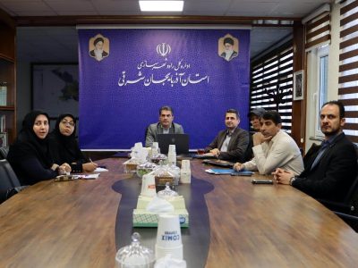 اولین جلسه کارگروه توسعه مدیریت اداره کل راه و شهرسازی
آذربایجان‌ شرقی در سال ۱۴۰۴ برگزار شد