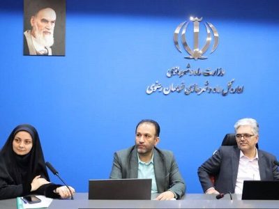 بازنگری بافتهای تاریخی و سامانههای نوین در نشست شهرسازی
خراسان رضوی