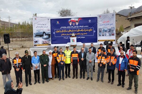 ببینید| مانور مشترک راهداران استان های مازندران و
تهران