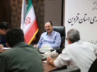 ببینید| ملاقات مردمی هفتگی مدیر کل راه و شهرسازی استان
قزوین