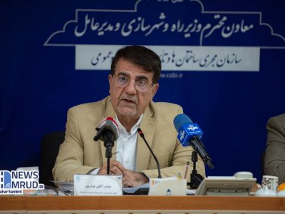 ببینید | نشست خبری مدیر عامل سازمان مجری ساختمان ها و
تاسیسات دولتی و عمومی