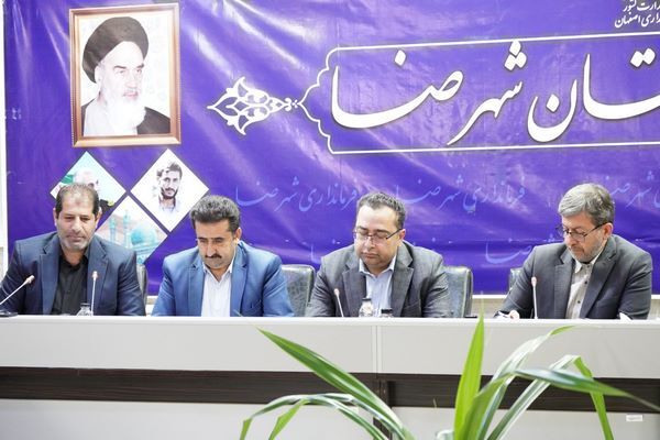 ببینید | نشست شورای اداری و شورای مسکن شهرستان شهرضا با حضور
معاون مسکن و ساختمان وزارت راه و شهرسازی