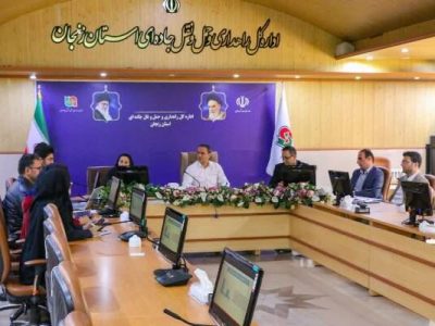برنامه‌ریزی برای برگزاری هفته حمل‌ونقل، رانندگان و راهداری
در زنجان