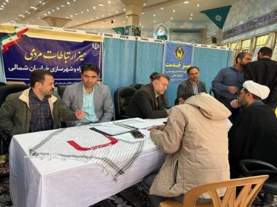 برپایی میز ارتباطات مردمی ادارهکل راه و شهرسازی خراسان
شمالی