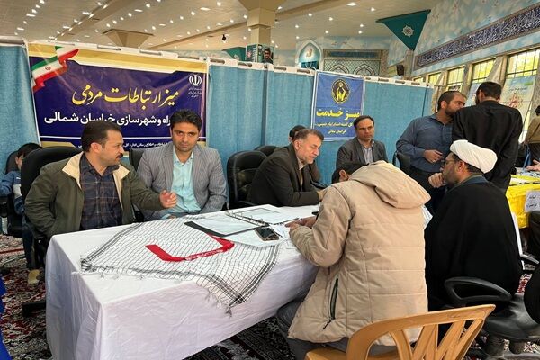 برپایی میز ارتباطات مردمی اداره‌کل راه و شهرسازی خراسان
شمالی