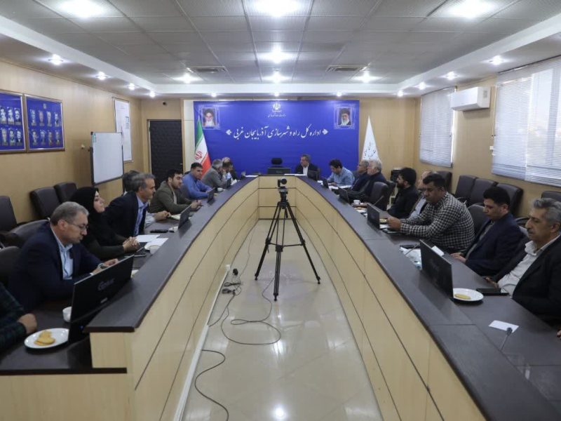 برگزاری جلسه کارگروه کالبدی و زیربنایی پدافند غیرعامل راه و
شهرسازی آذربایجان‌غربی