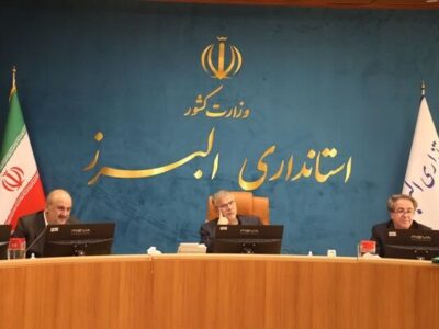 برگزاری جلسه کمیسیون ماده ۵ استان البرز