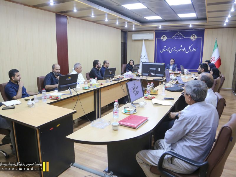 برگزاری نشست کمیته سیما و منظر اداره‌کل راه و شهرسازی
لارستان