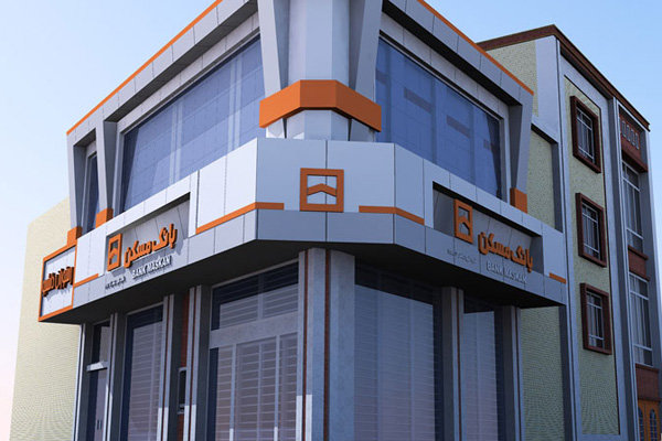 بیش از ۱۳۸ همت تسهیلات نهضت ملی توسط بانک مسکن پرداخت
شد