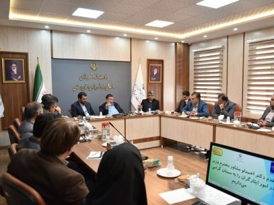 تاکید مشاور وزیر در امور ایثارگران بر پیگیری مطالبات خانواده
شهدا و ایثارگران در استان سمنان