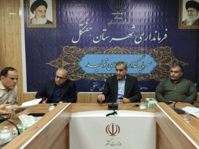 تشکیل جلسه شورای مسکن هفتکل با هدف تامین زمین طرح جوانی
جمعیت