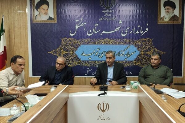 تشکیل جلسه شورای مسکن هفتکل با هدف تامین زمین طرح جوانی
جمعیت