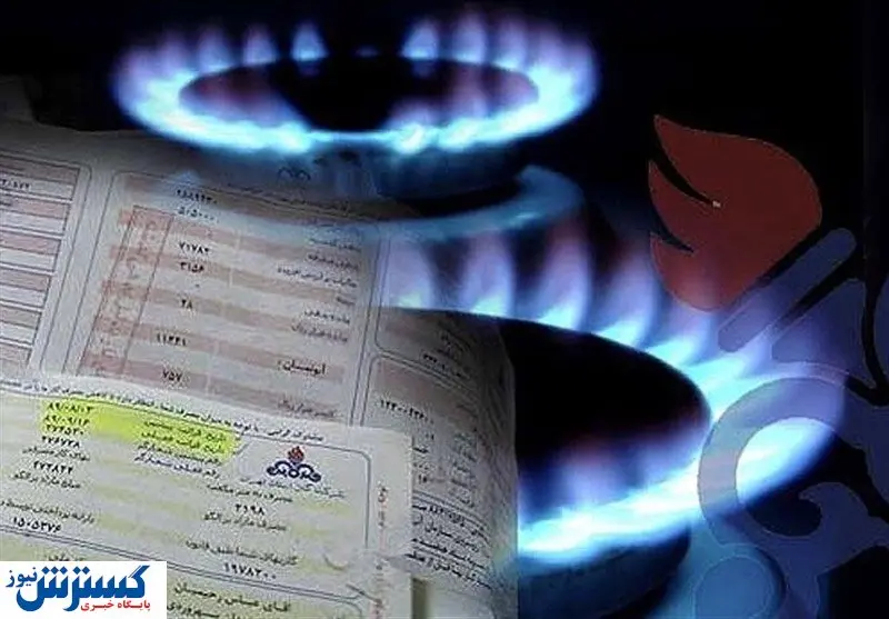 تعرفه گذاری متفاوت شد ؛ مردم منتظر قبوض تازه باشند