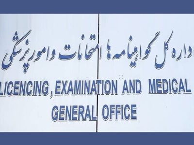 تمدید و صدور ۶ هزار گواهینامه برای کارکنان هوانوردی در نیمه
نخست سال ۱۴۰۴