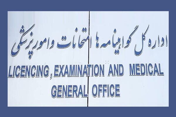 تمدید و صدور ۶ هزار گواهینامه برای کارکنان هوانوردی در نیمه
نخست سال ۱۴۰۴