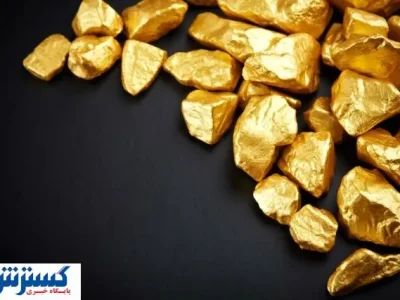 توصیه جدی به خریداران طلا در بازار آبان ماه اعلام شد