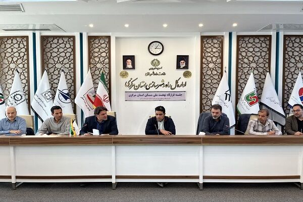 جلسه قرارگاه مسکن استان مرکزی برگزار شد