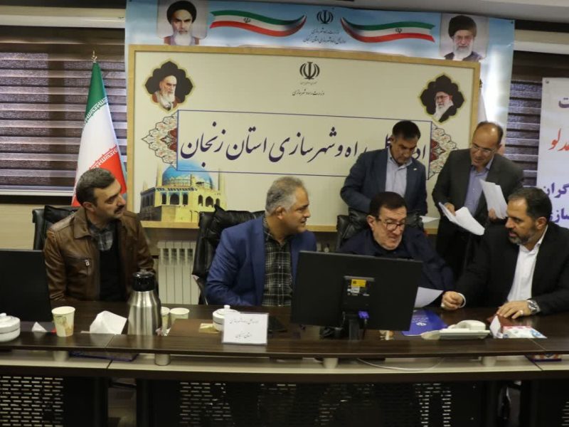 حضور مشاور امور ایثارگران وزیر راه و شهرسازی در اداره کل راه
و شهرسازی استان  زنجان