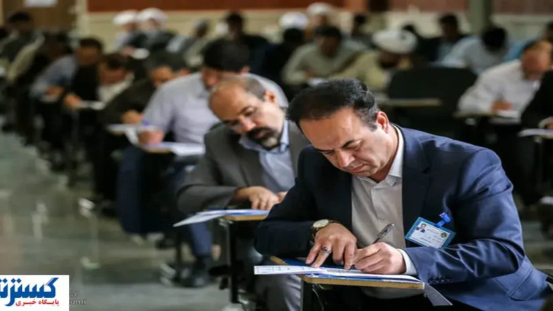 خبر مهم از استخدام جدید آموزش و پرورش | ۳۰ هزار متقاضی آماده باشند