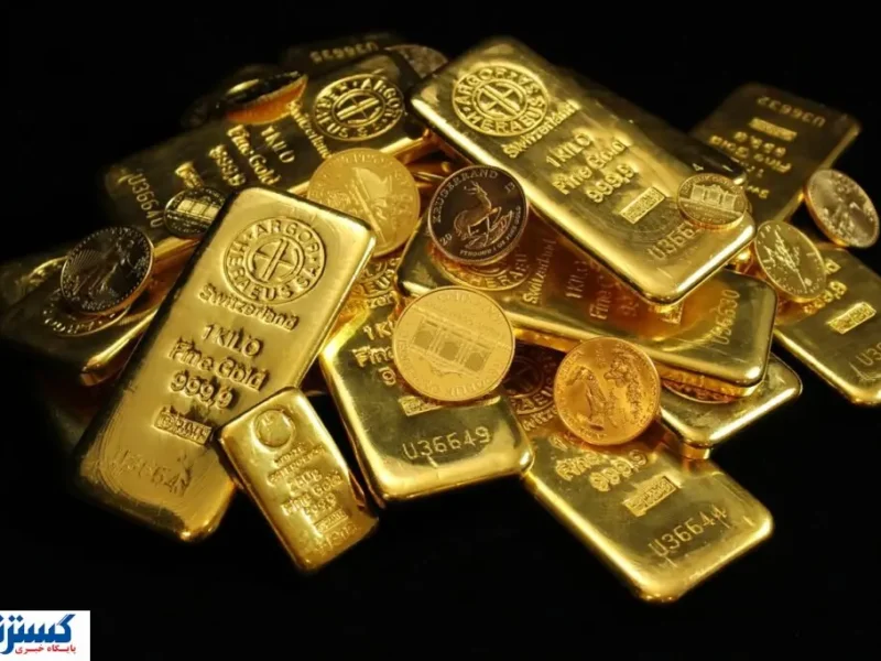 خبر مهم درباره طلا برای هفته آینده اعلام شد