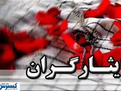 خودرو خارجی، وام و افزایش مستمری؛ دولت برای جانبازان و ایثارگران سنگ تمام گذاشت