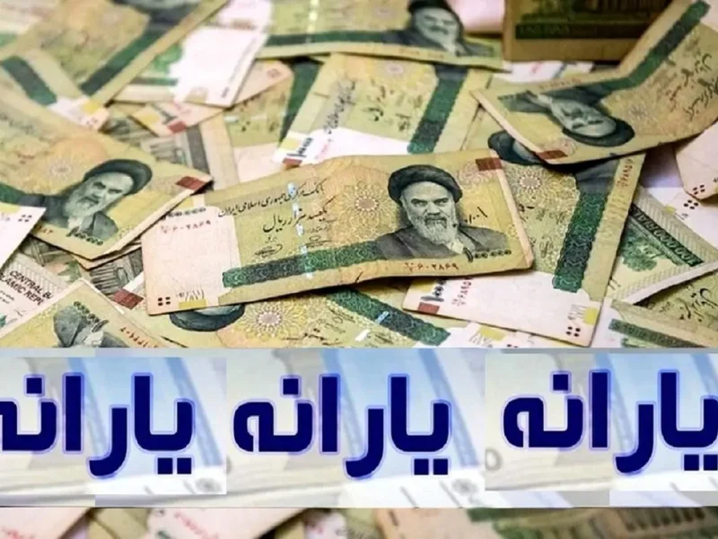 دهک فرهنگیان بالاخره مشخص شد