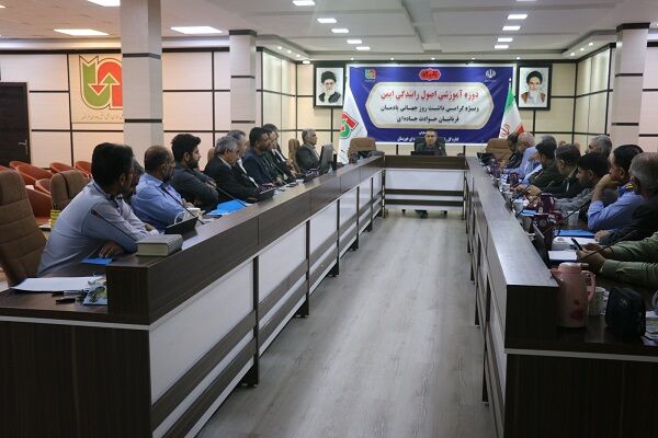 دوره آموزش رانندگی تدافعی برای رانندگان ناوگان حمل و نقل در
خوزستان برگزار شد