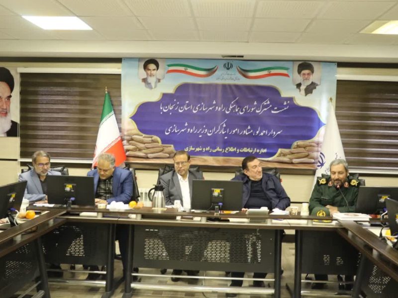 ساختار خدمت‌رسانی و توسعه فرهنگ ایثار در وزارت راه و شهرسازی
ارتقا می‌یابد