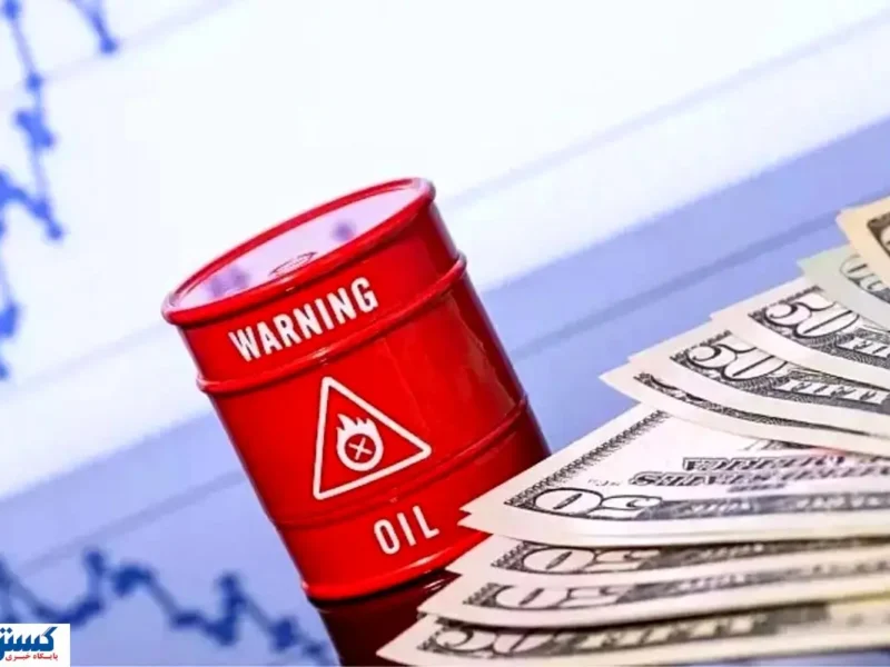 سقوط آرام نفت | بازار جهانی در مسیر کاهش قیمت‌ها!