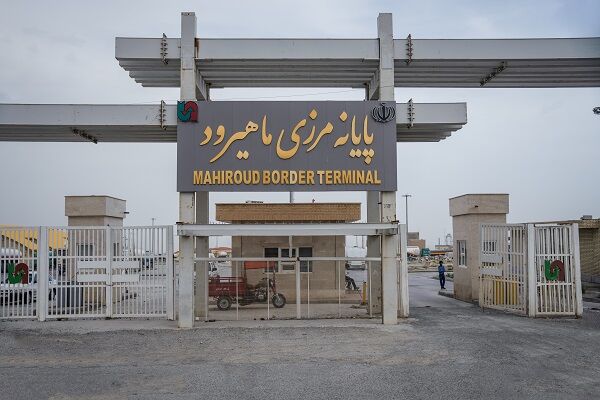 صادرات بیش از ۴۲۴ هزار تن کالا از پایانه مرزی ماهیرود از
ابتدای سال جاری