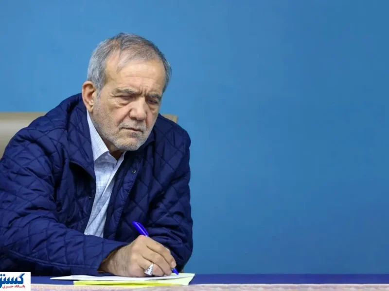 قفلی زدن پزشکیان روی افزایش قیمت بنزین !