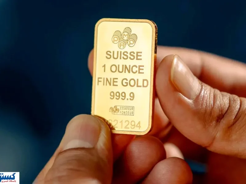 قیمت طلا امروز وضعیت صعودی گرفت (۴ آذر)