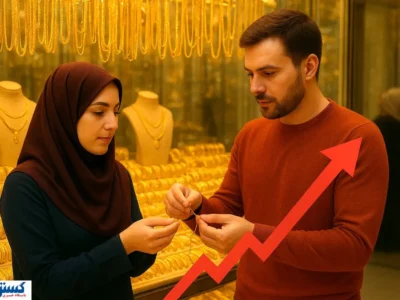 قیمت طلا در مسیر ۵۰۰۰ دلاری شدن | بازار داخلی ایران چه واکنشی دارد؟