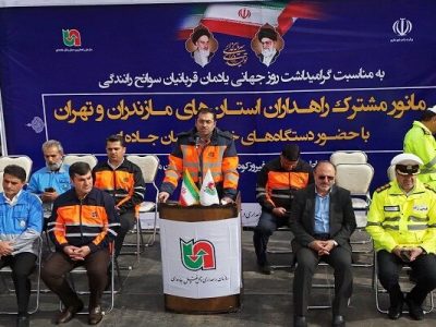 مانور مشترک راهداران استان های مازندران و تهران