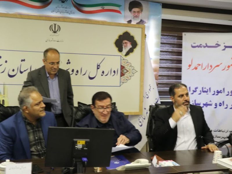 میز خدمت زنجان با حضور مشاور امور ایثارگران وزیر راه و
شهرسازی برگزار شد