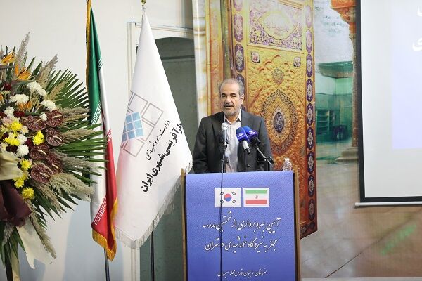 نخستین مدرسه مجهز به نیروگاه خورشیدی در تهران افتتاح
شد