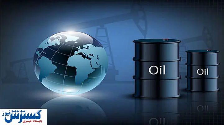 نفت امروز نفس راحت کشید