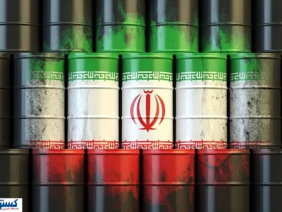 نفت ایران ارزانتر شد !