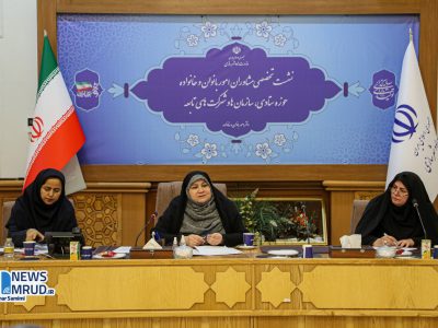 پنجمین نشست تخصصی مشاوران امور بانوان و خانواده حوزه ستادی و
سازمانها و شرکتهای تابعه برگزار شد