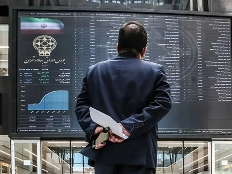 پیش بینی بورس فردا ۱۳ آبان اعلام شد