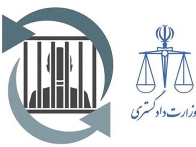 ۴ ایرانی محبوس در زندانهای گرجستان به کشور منتقل شدند