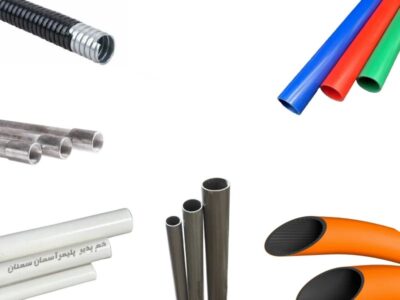 لوله برق چیست؟ انواع لوله برق | آسمان سمنان