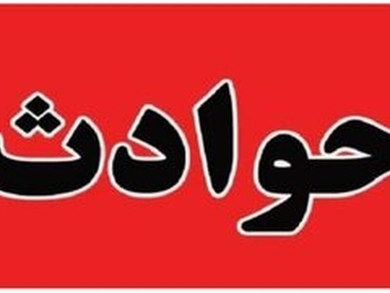 آدم‌ربایی ناکام در تهران / مرد برج‌ساز از مرگ گریخت