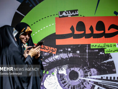 آغاز ماراتن «حقیقت» و بیماری ۳ هنرمند؛ وقتی سینما مرغ عروسی و عزاست!