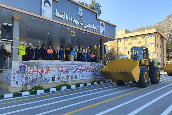آمادگی راهداری لرستان برای ارائه خدمت به مردم در
زمستان