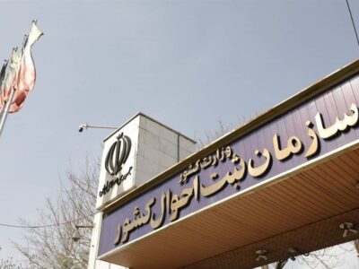 آمار تازه ثبت احوال؛ فاطمه و زهرا محبوبترین نامهای دخترانه در کشور