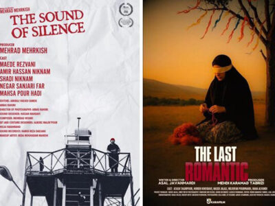 «آنکت» و «آخرین عاشقانه» در جشنواره فولکلور هند