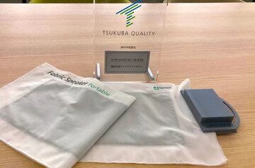 ابداع جدید دانشمندان ژاپنی: بلندگوی پارچهای که نازک، سبک و انعطافپذیر است