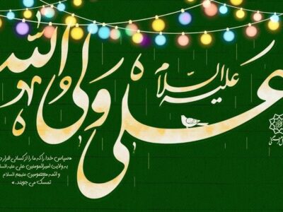 اخبار تهران|برپایی بیش از ۱۱۰ موکب برای ولادت امام علی(ع) در پایتخت