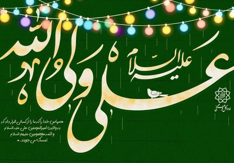 اخبار تهران|برپایی بیش از ۱۱۰ موکب برای ولادت امام علی(ع) در پایتخت